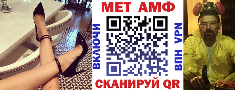 Купить закладки  Спасск-Рязанский  Амфетамин Розовый 