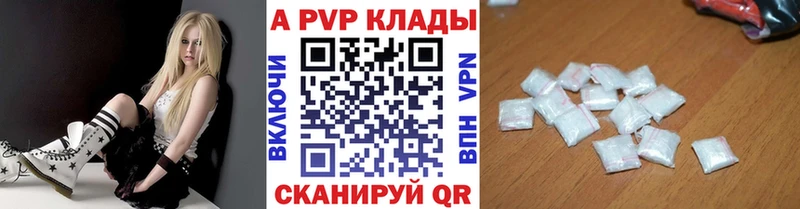 Купить закладки  Спасск-Рязанский  APVP VHQ 