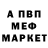 КЕТАМИН VHQ alexandr vision