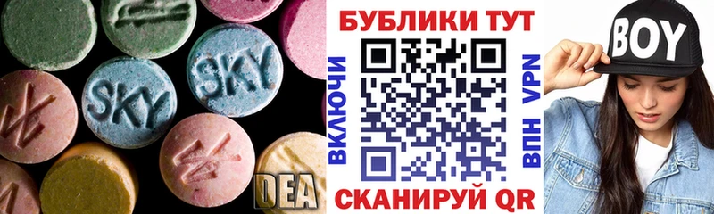 Купить закладки  Спасск-Рязанский  Ecstasy 280мг 