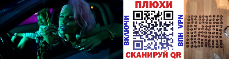 Купить где  Спасск-Рязанский  ГАШИШ гашик 