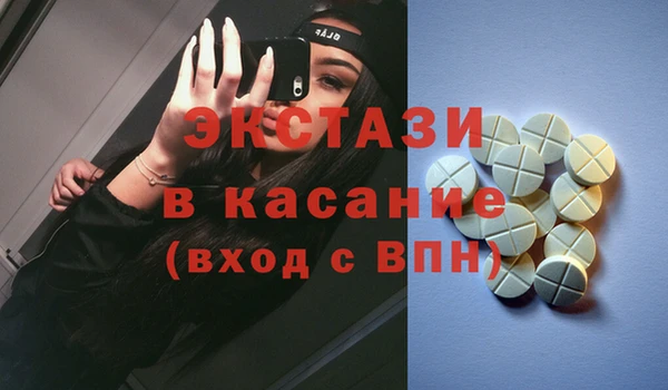 мескалин Зеленодольск