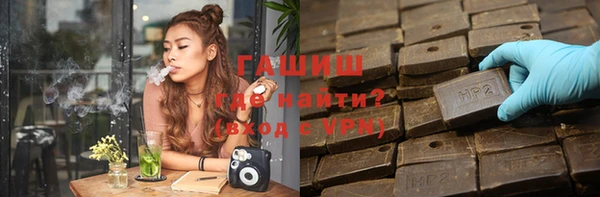 мескалин Зеленодольск
