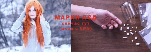PSILOCYBIN Зеленокумск