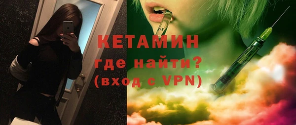 PSILOCYBIN Зерноград