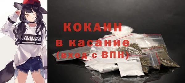 PSILOCYBIN Зеленокумск