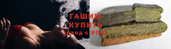 мескалин Зеленодольск