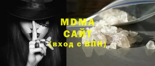 мескалин Зеленодольск