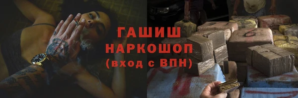 PSILOCYBIN Зерноград