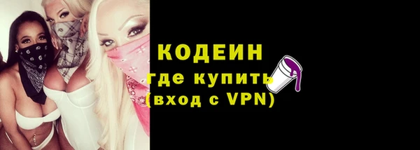 PSILOCYBIN Зерноград