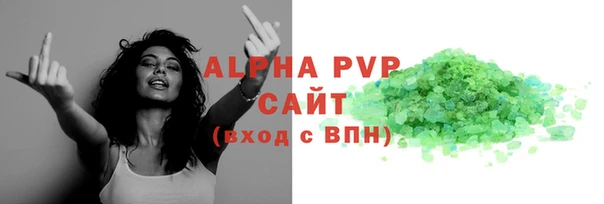 мескалин Зеленодольск