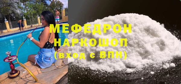 PSILOCYBIN Зеленокумск
