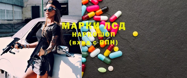 PSILOCYBIN Зерноград