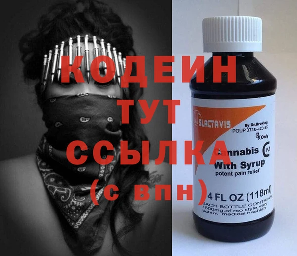 PSILOCYBIN Зерноград