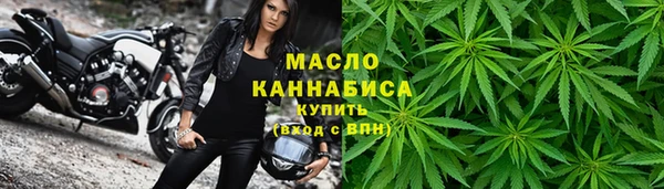 мескалин Зеленодольск