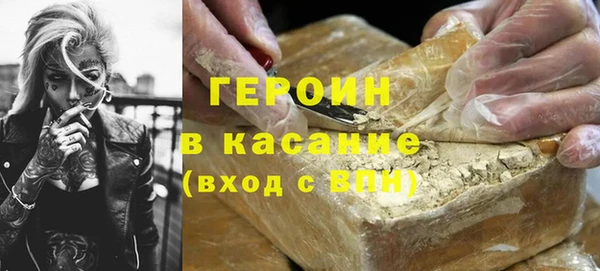 мескалин Зеленодольск