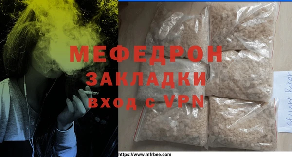 мескалин Зеленодольск