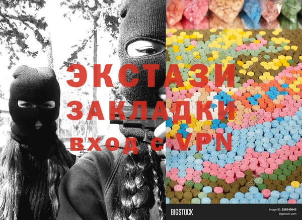 мескалин Зеленодольск
