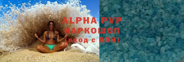 PSILOCYBIN Зерноград