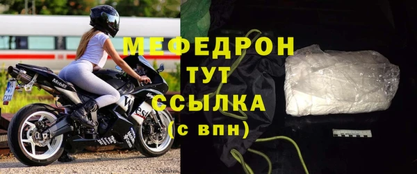 мескалин Зеленодольск