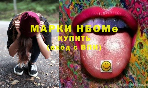 мескалин Зеленодольск