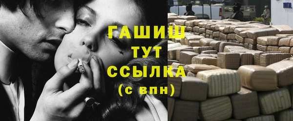 мескалин Зеленодольск