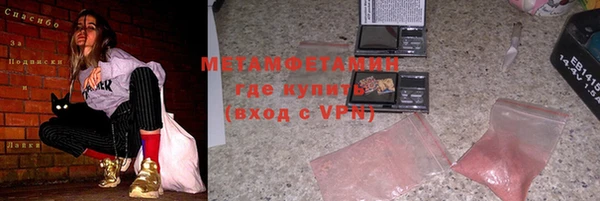 PSILOCYBIN Зеленокумск