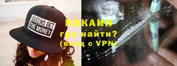 PSILOCYBIN Зеленокумск