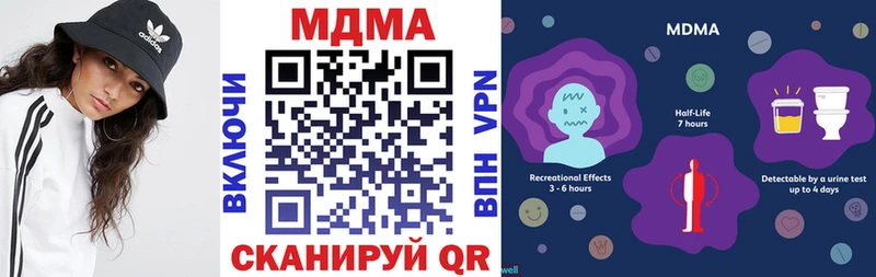 Купить закладки  Спасск-Рязанский  MDMA молли 