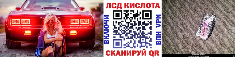 Купить закладки  Спасск-Рязанский  Марки 25I-NBOMe 1500мкг 