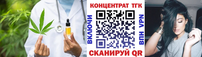 Купить  Спасск-Рязанский  ТГК вейп 