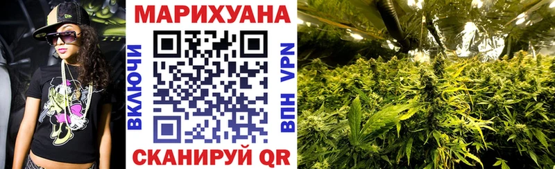 Купить закладки  Спасск-Рязанский  Канабис планчик 